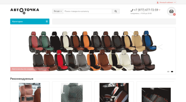 pravservice.ru
