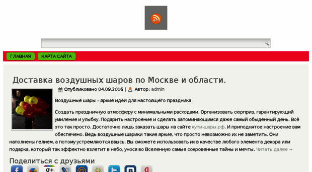 prcamp.ru
