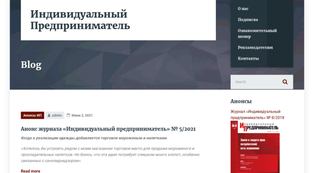 predprinimatel.by