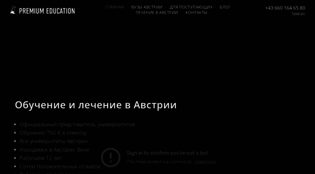 premeduc.com