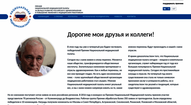 premianmp.ru