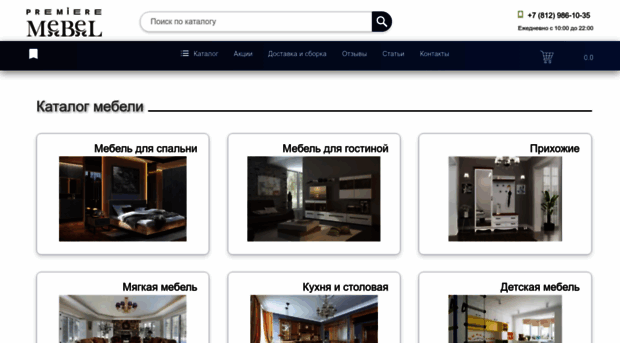 premiere-mebel.ru