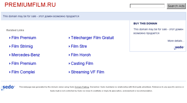 premiumfilm.ru