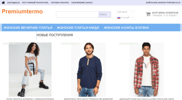 premiumtermo.ru