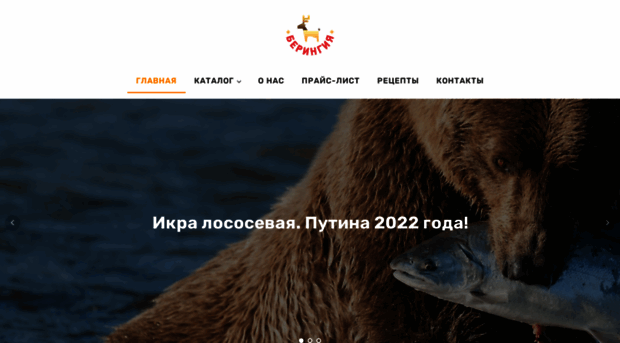premiym-ikra.ru