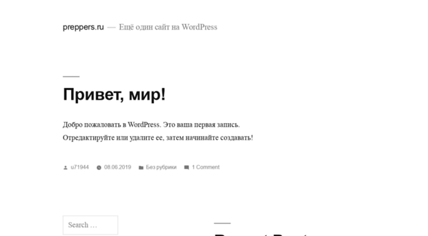 preppers.ru
