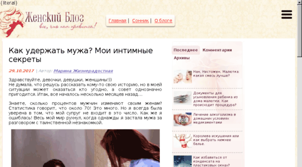 presence-effect.ru