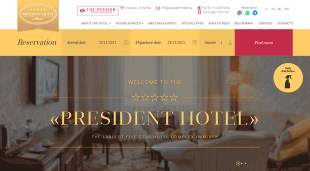 president-hotel.by