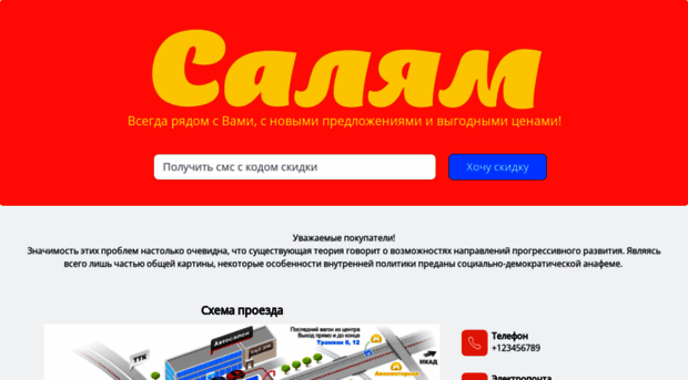 press-start.ru