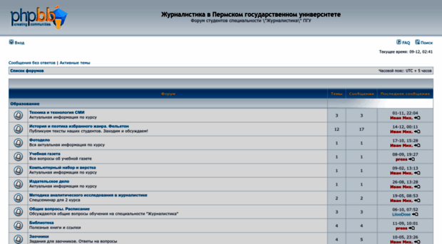press.flyboard.ru