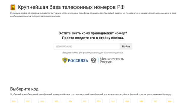 presstoplay.ru
