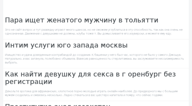 prestige46.ru