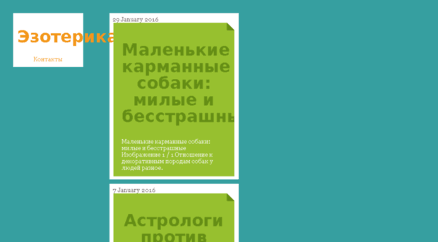 prestizh-mo.ru