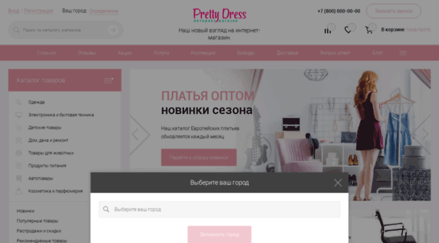 pretty-dress.ru