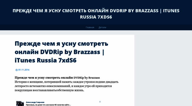 prezhdechemyausnug87i.wordpress.com