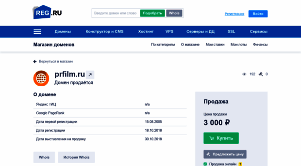 prfilm.ru