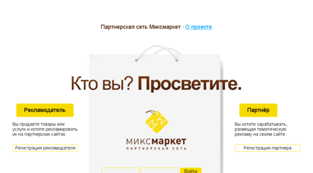 price.mixmarket.biz