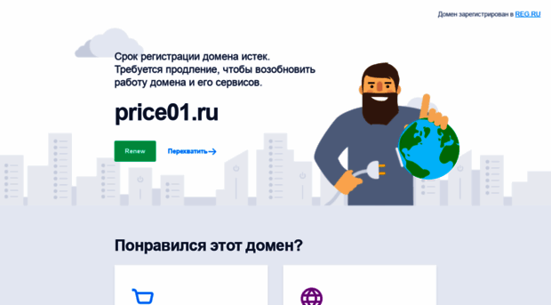 price01.ru