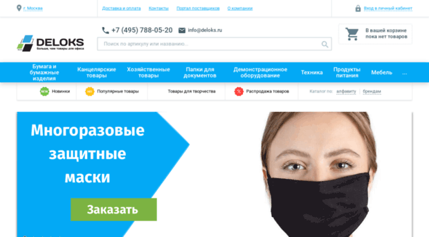pride-s.ru