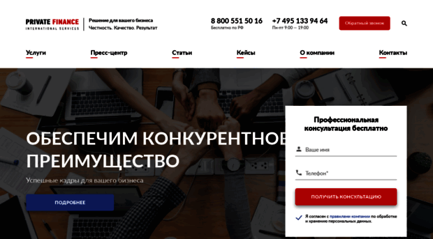 prifinance.ru