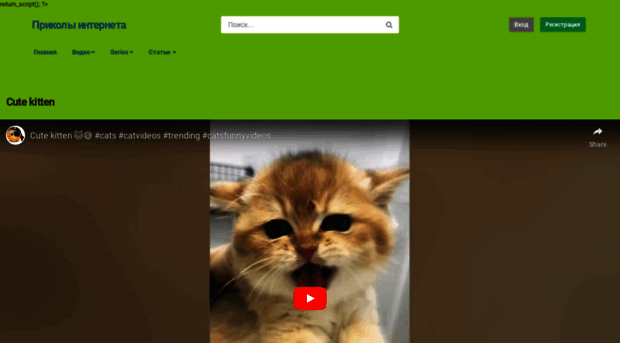 prikolitut.ru