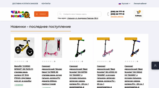 prikolnie.com.ua