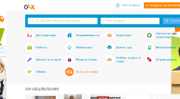 priluki.olx.com.ua