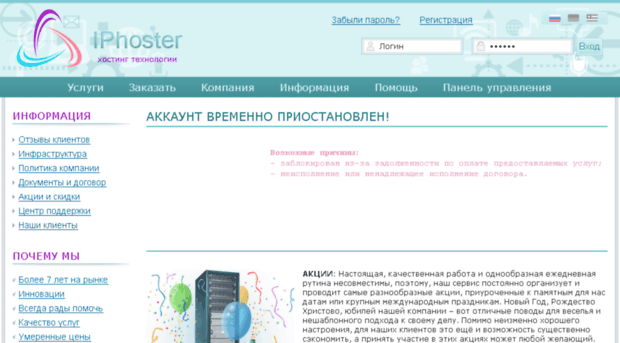 primavera-rk.net