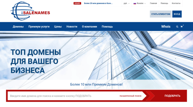 prime-domain.ru