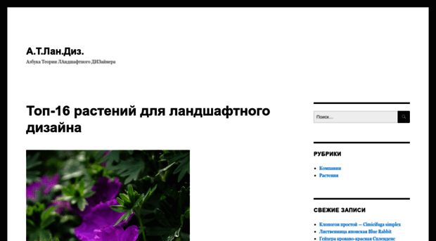 prime-flowers.ru