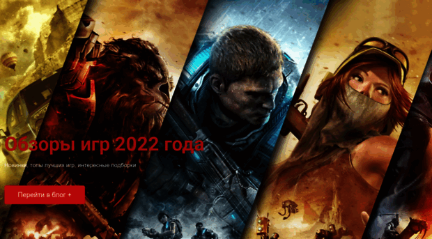 prime-games.ru
