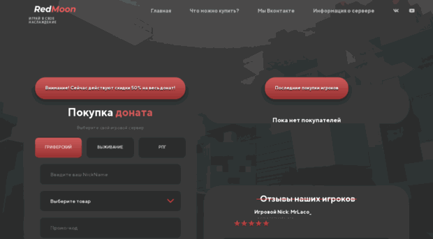 prime-host.ru