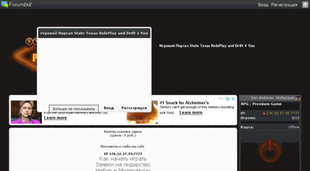 prime.forumgrad.com