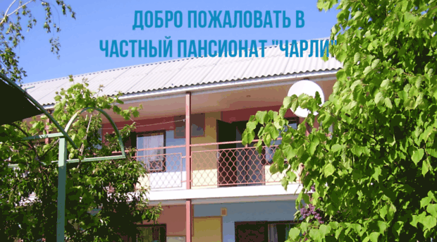 primposad.org.ua