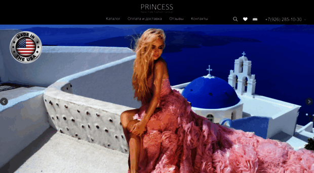 princessdress.ru