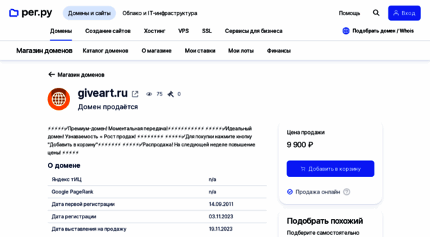 print.giveart.ru