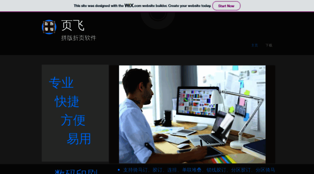 printnuke.com