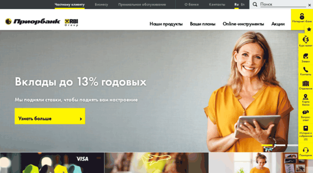 priorbank.com