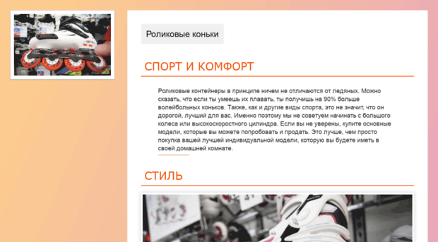 prioritet-stroi.ru
