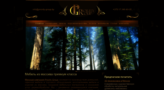 priority-group.by