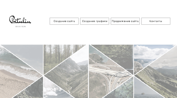 pritulin.ru