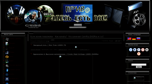 priva.my1.ru