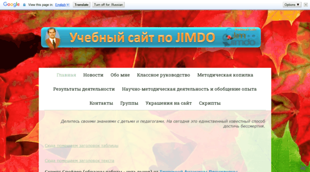 privetmmc.jimdo.com