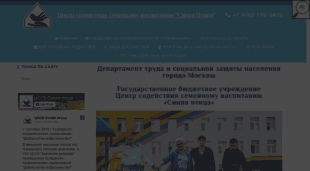 priyt.ru