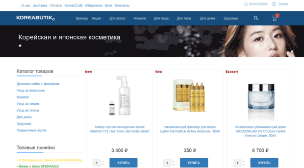 prizalle.ru