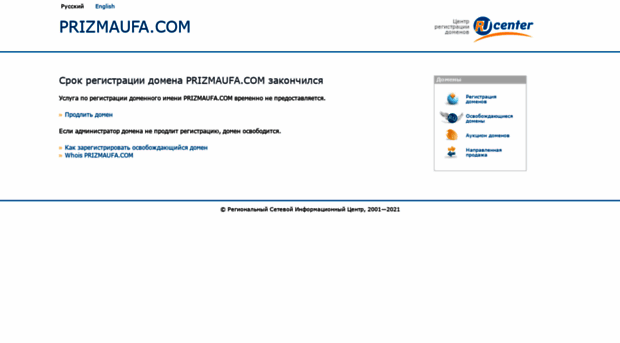 prizmaufa.com