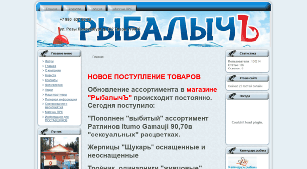 prk-tver.ru
