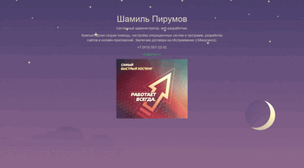 prmv.ru