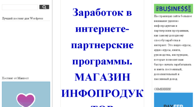 pro-businessinfo.ru