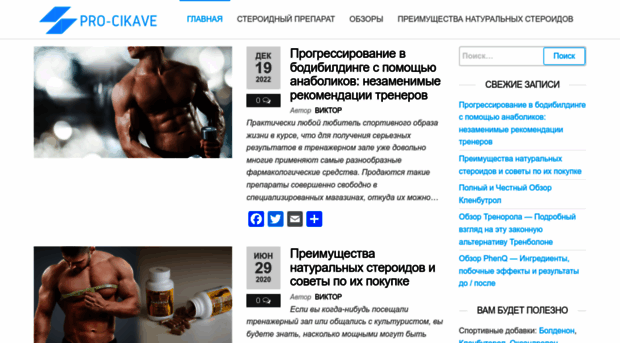 pro-cikave.org.ua